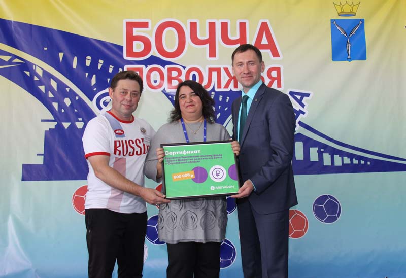 МегаФон передал сертификат на полмиллиона рублей на развитие паралимпийского спорта в Саратовской области