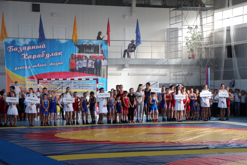 В Базарном Карабулаке шла борьба между школьниками из Саратовской области и пяти регионов России