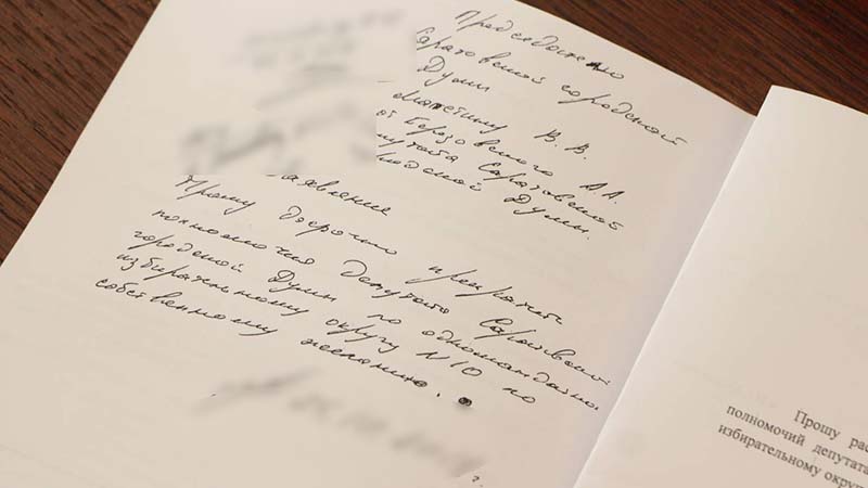 Депутат Саратовской гордумы Березовский трижды правил свое заявление об уходе