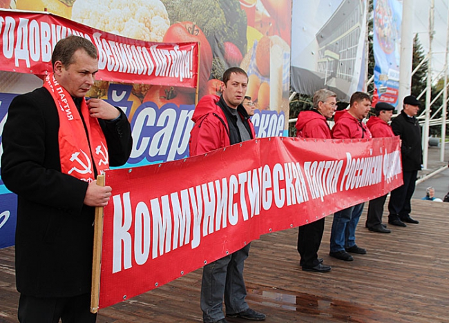 На митинге КПРФ власть призвали не вытирать ноги о народ