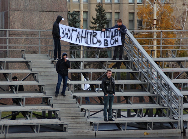 На митинге КПРФ власть призвали не вытирать ноги о народ