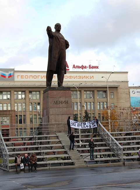 На митинге КПРФ власть призвали не вытирать ноги о народ