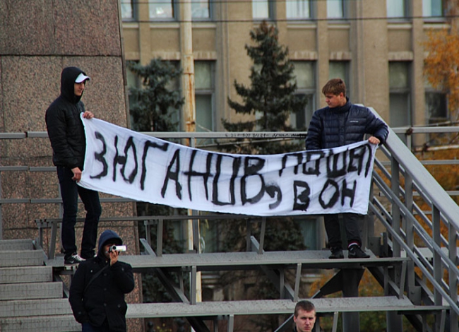 На митинге КПРФ власть призвали не вытирать ноги о народ