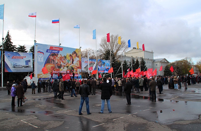 На митинге КПРФ власть призвали не вытирать ноги о народ