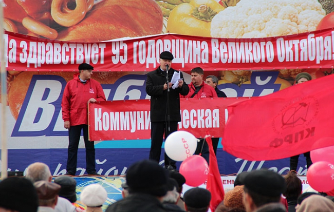 На митинге КПРФ власть призвали не вытирать ноги о народ