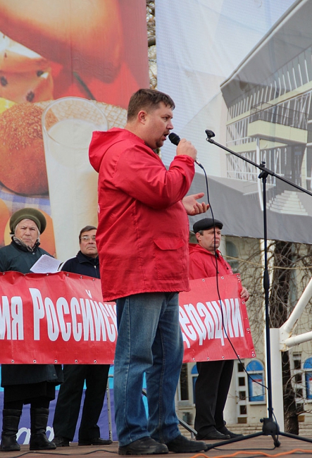 На митинге КПРФ власть призвали не вытирать ноги о народ