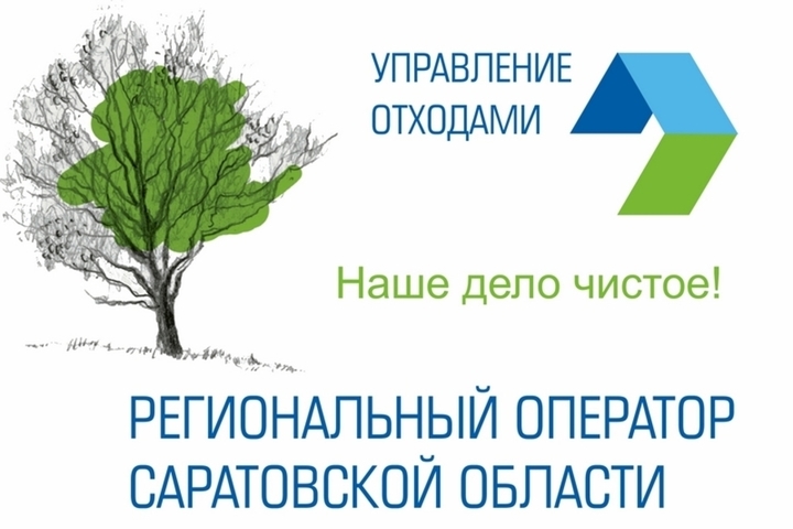 Более 75000 тонн ТКО поступило на концессионные объекты с начала работы регоператора