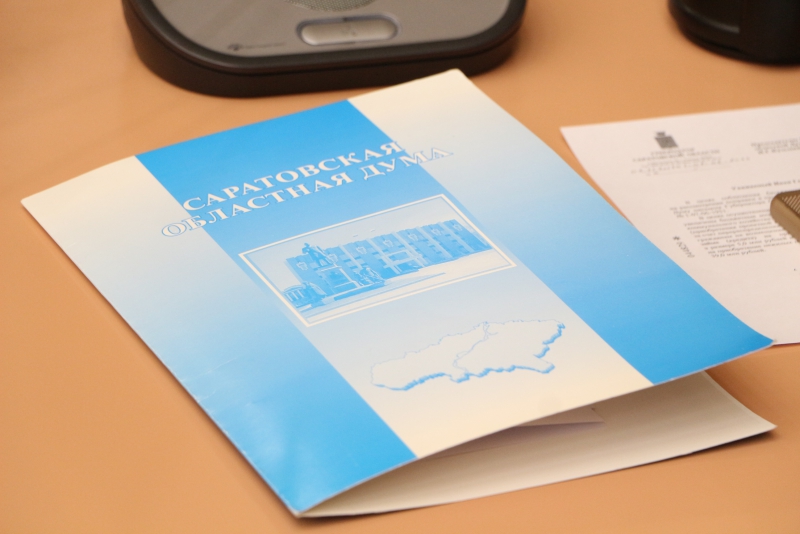 На проект нового онкоцентра в Саратове выделили 44 млн рублей