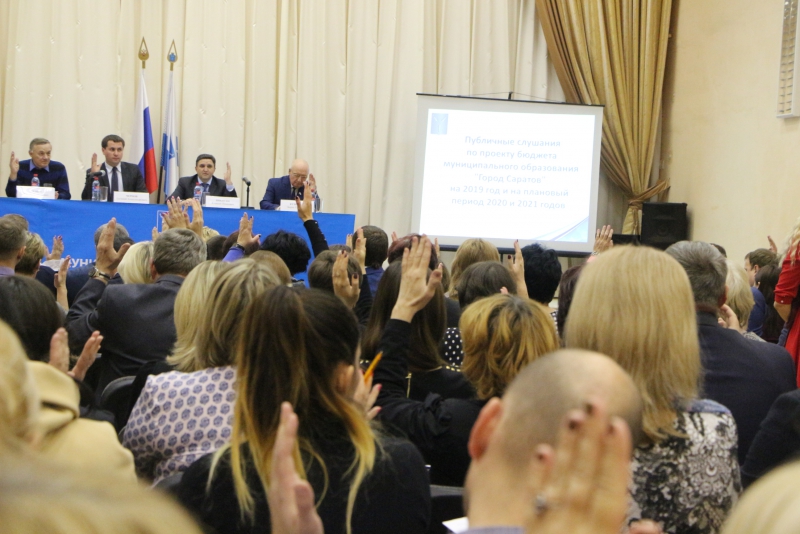 На зарплаты чиновников Саратова за три года потратят 442 млн рублей