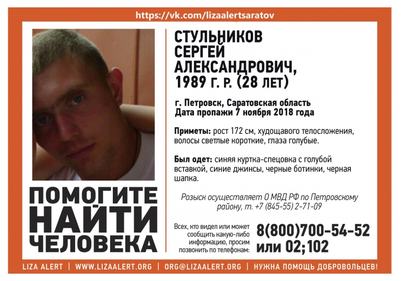 Купить Щенка В Петровске Саратовской Области