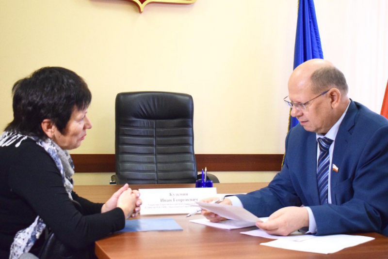 Ивану Кузьмину предложили создать онлайн-систему для контроля объектов ЖКХ