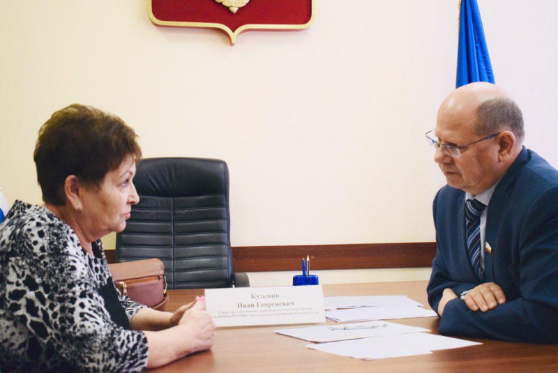 Ивану Кузьмину предложили создать онлайн-систему для контроля объектов ЖКХ