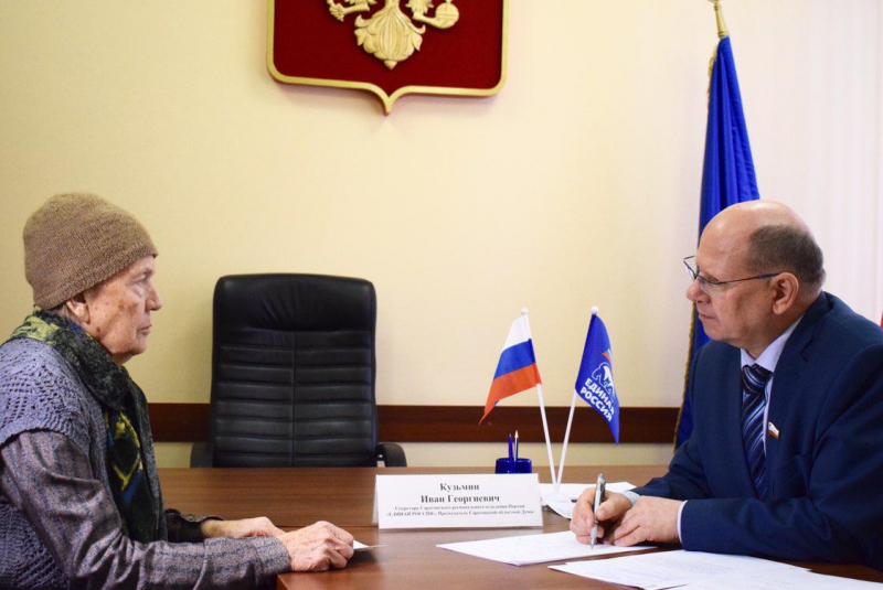 Ивану Кузьмину предложили создать онлайн-систему для контроля объектов ЖКХ