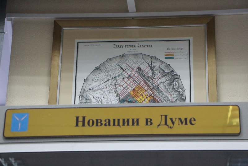 На уличное освещение Саратову нужно найти миллиард рублей