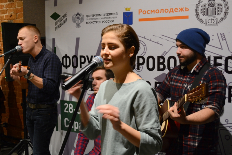 В СГУ завершился форум добровольчества в сфере городской среды