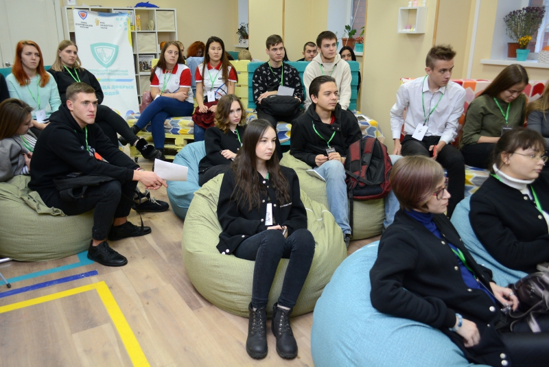 В СГУ завершился форум добровольчества в сфере городской среды