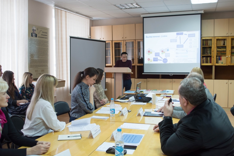 В Экономе обсудили проблемы безопасности в цифровой экономике