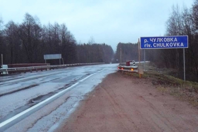 Саратовские полицейские провели операцию в Ленинградской области