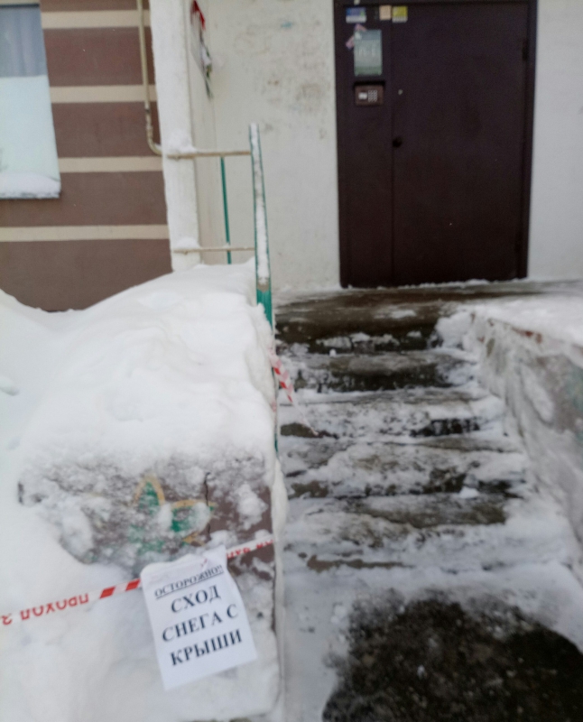 В Солнечном-2 УК удивилась скоплению на козырьке снега, упавшего на прохожую