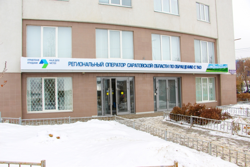 Более 6000 тонн мусора вывезено Регоператором за праздники