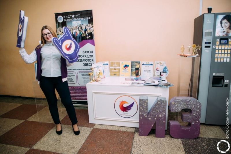 СГЮА встретила будущих абитуриентов