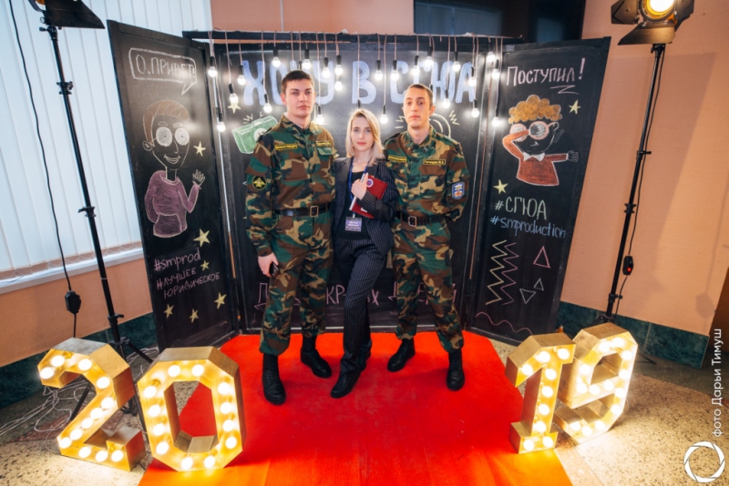 СГЮА встретила будущих абитуриентов