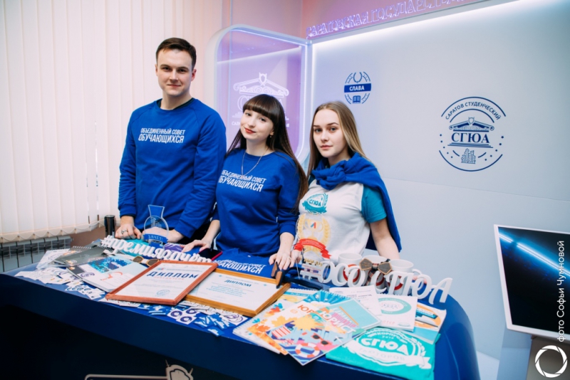 СГЮА встретила будущих абитуриентов