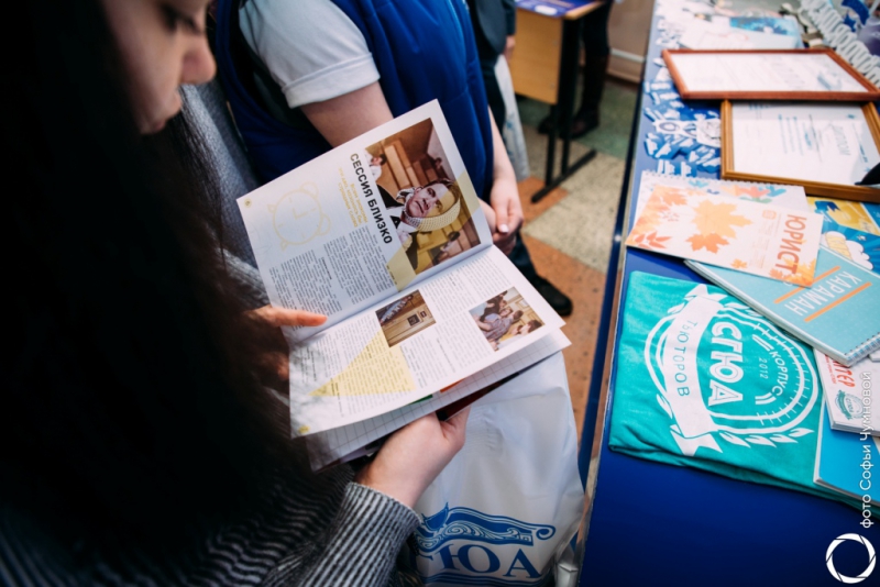 СГЮА встретила будущих абитуриентов