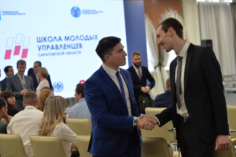 школа молодых управленцев саратов. школа молодых управленцев саратовской. школа молодых управленцев саратовской области 2023. школа молодых управленцев. школа молодых управленцев саратовской области 2023.