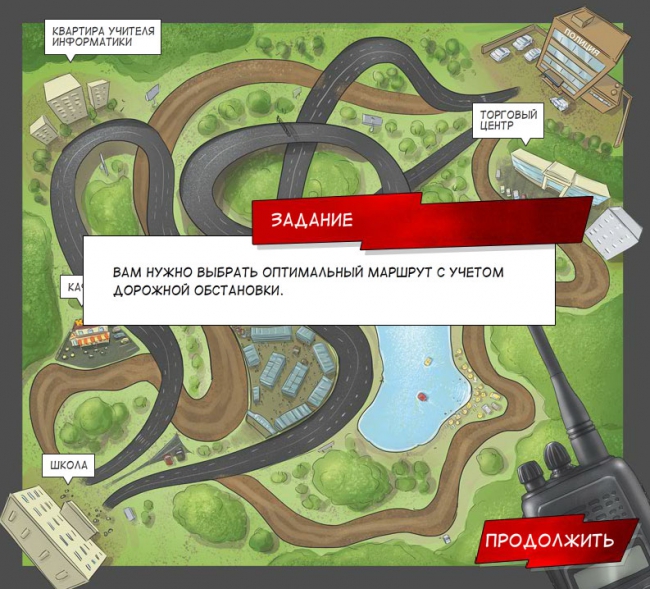 МВД запустило игру в сети «ВКонтакте»