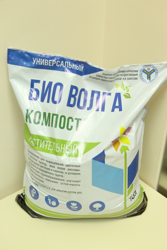 Продукция Энгельсского Экотехнопарка представлена в крупнейшей федеральной торговой сети