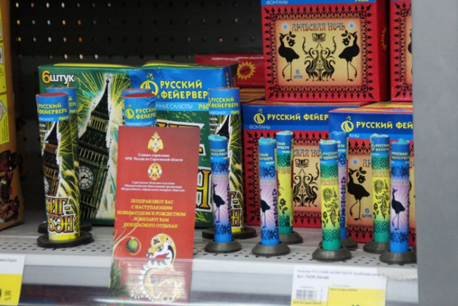 Пожарная инспекция проверила продажу новогодних фейерверков