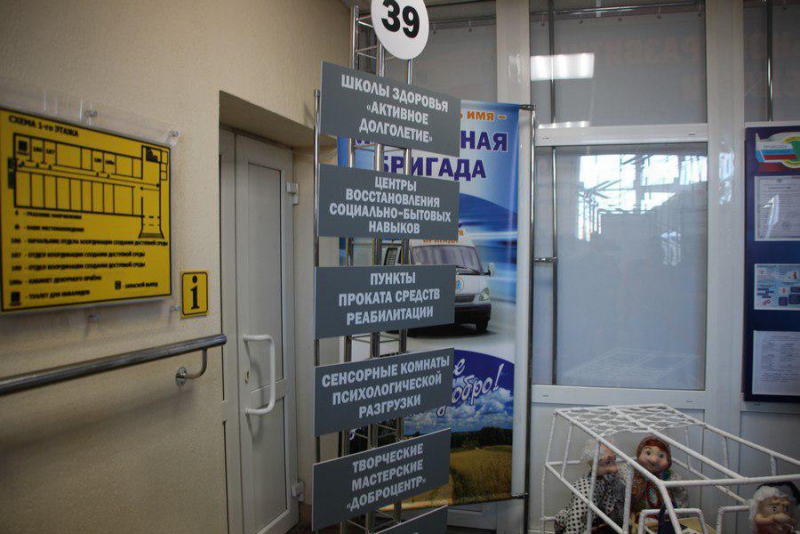 Валерий Радаев на выставке инноваций: «У нас есть все лучшее, что есть в мире, Европе»