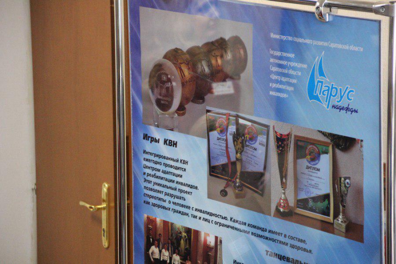 Валерий Радаев на выставке инноваций: «У нас есть все лучшее, что есть в мире, Европе»