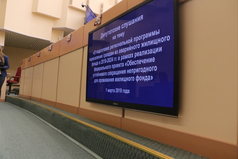 Иван Кузьмин призвал не выселять саратовцев из аварийных домов на другой конец города