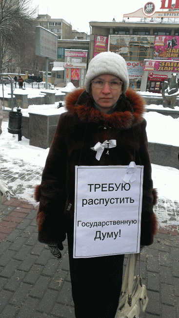 Состоялся пикет против «закона Димы Яковлева»