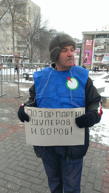 Состоялся пикет против «закона Димы Яковлева»