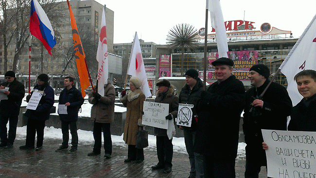 Состоялся пикет против «закона Димы Яковлева»