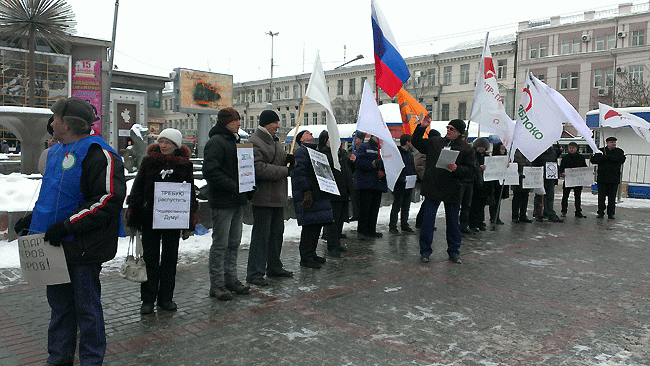 Состоялся пикет против «закона Димы Яковлева»