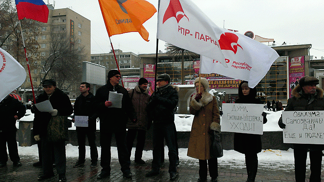 Состоялся пикет против «закона Димы Яковлева»