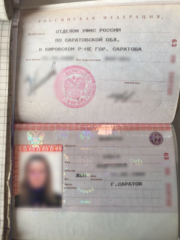 На Елшанской МПС обнаружены документы, банковские карты и ключи