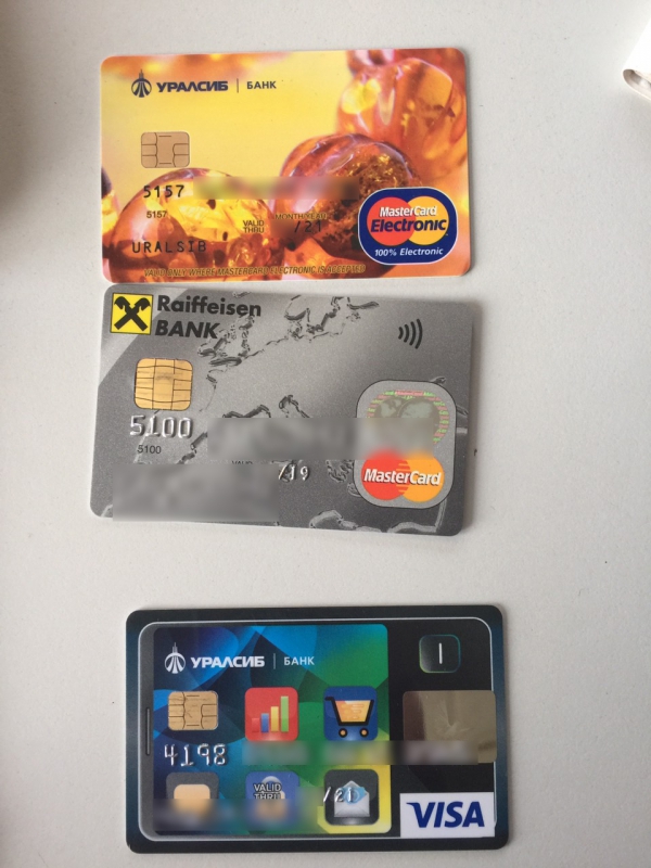 На Елшанской МПС обнаружены документы, банковские карты и ключи