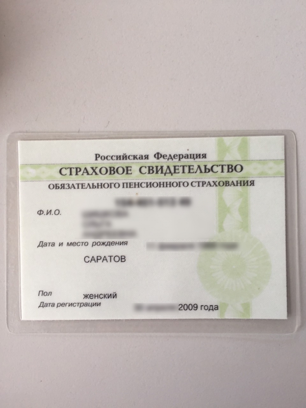 На Елшанской МПС обнаружены документы, банковские карты и ключи