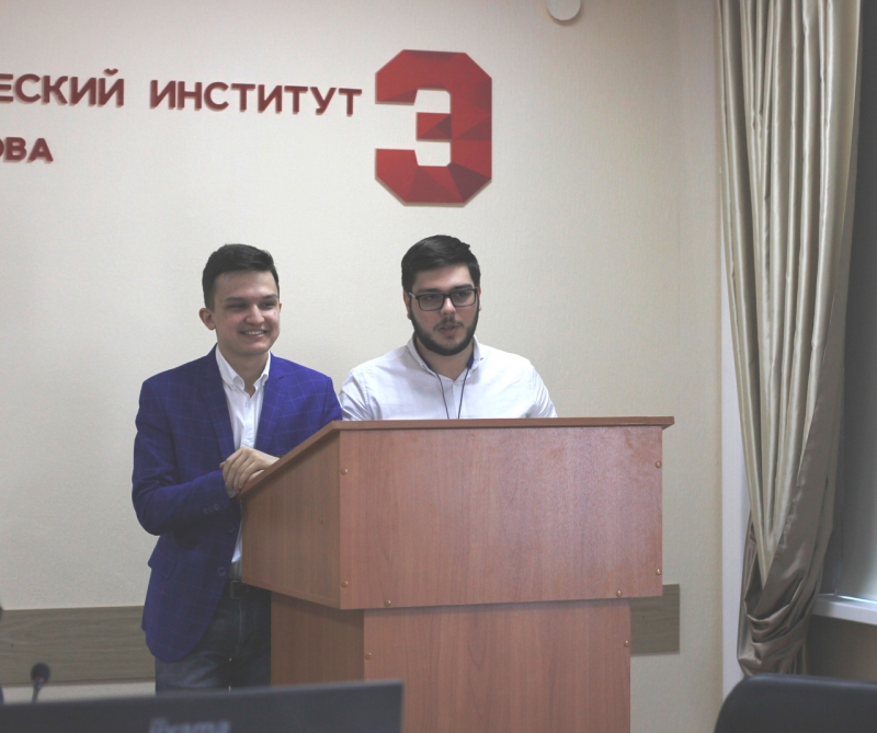 В ССЭИ РЭУ имени Плеханова стартовал форум по актуальным проблемам цифровизации