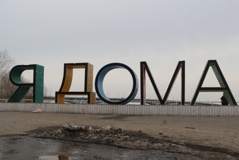 Участок набережной Саратова превратился в мусорную свалку