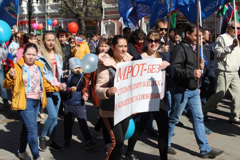 1 мая саратов. Первомайская демонстрация профсоюзов. Шествие 1 мая профсоюзов. Лозунги на 1 мая для демонстрации. Лозунги на первомайскую демонстрацию от профсоюза.