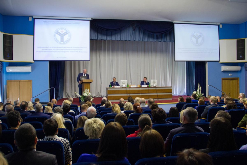 Николай Кузнецов попрощался с коллегами из Саратовского ГАУ