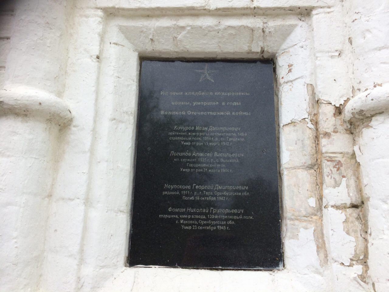 Панков проверил состояние балаковского кладбища после жалоб на замусоренность