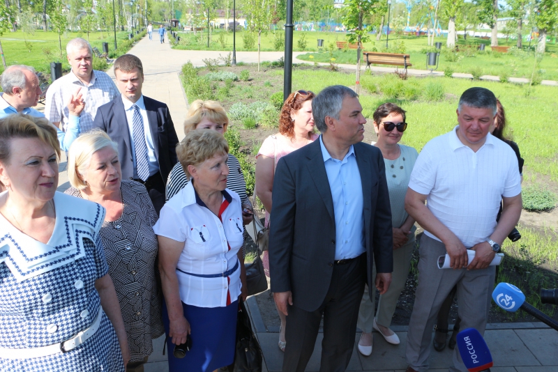 Председатель ГД в парке Вольска: Он ожил, но нужно его совершенствовать