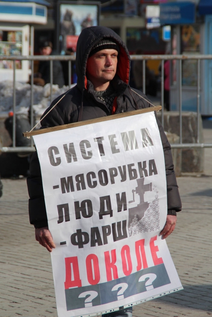 Националисты и антифашисты провели пикеты в поддержку политзаключенных